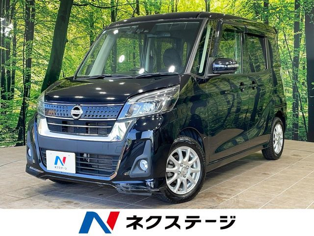 デイズルークス ハイウェイスター Gターボ 