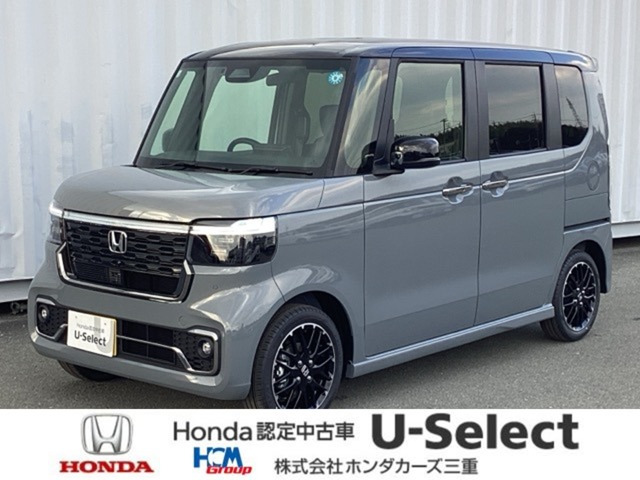 N-BOXカスタム コーディネートスタイル 2トーン 