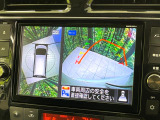 【アラウンドビューモニター】専用のカメラにより、上から見下ろしたような視点で360度クルマの周囲を確認することができます☆死角部分も確認しやすく、狭い場所での切り返しや駐車もスムーズに行えます。