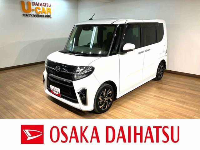 タントカスタム X スタイルセレクション 