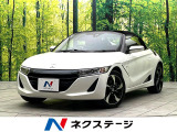 バックカメラ 衝突被害軽減システム 禁煙車 パドルシフト ハーフレザー