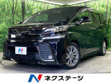 純正9型ナビ 後席モニター バックカメラ 100V電源 両側電動ドア