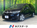 ホンダ シャトル