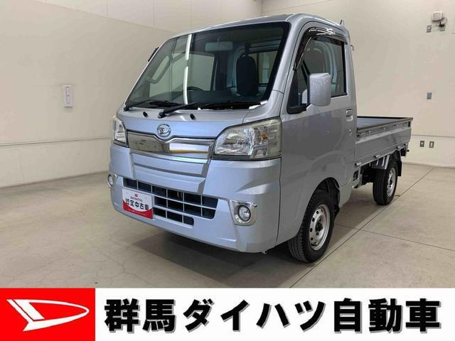 ハイゼットトラックエクストラ 55thアニバーサリー ゴールドエディション 4WD