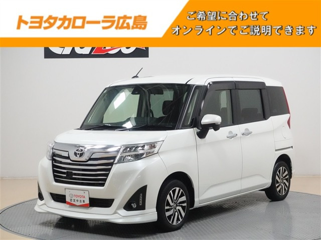 ルーミー 1.0 カスタム G S 