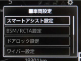 スマートアシスト搭載車両です。内容は現車にてご確認ください。