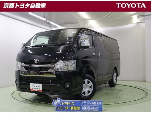 ハイエースバン 2.0 スーパーGL ダークプライムII ロング （3BF-TRH200V）