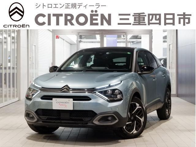 C4シャイン ブルーHDi ディーゼル