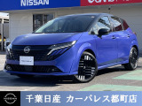 ☆数ある中から当店のノートオーラをご覧いただき誠にありがとうございます!千葉日産の豊富な在庫を掲載しており、ディーラーならではの試乗車から下取り車までご用意しております☆