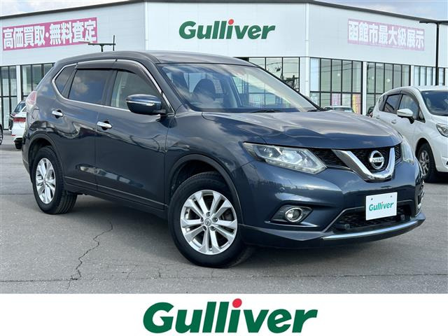 エクストレイル 2.0 20X エマージェンシーブレーキパッケージ 4WD 4WD 修復歴無し