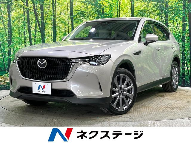 CX-60 2.5 25S エクスクルーシブモード 