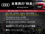 A5 2.0 TFSI クワトロ Sラインパッケージ 4WD 