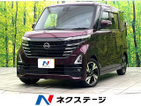 電動スライドドア 純正SDナビ 全周囲カメラ 衝突被害軽減システム