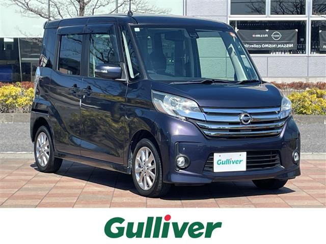 デイズルークスハイウェイスター X Vセレクション+SafetyII修復歴無し