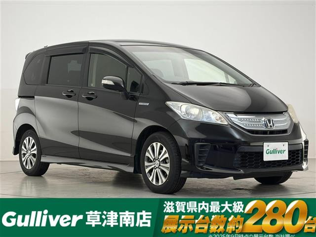 フリードハイブリッド 1.5 ジャストセレクション 