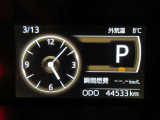 ディスプレイには、平均燃費、外気温、航続可能距離などの情報が表示されます。