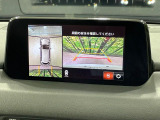 【360&deg;ビューモニター】専用のカメラにより、上から見下ろしたような視点で360度クルマの周囲を確認することができます☆死角部分も確認しやすく、狭い場所での切り返しや駐車もスムーズに行えます。