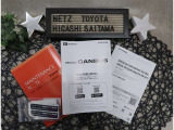 【メンテナンスノート】メンテナンスノートや取扱説明書もしっかり御座いますので、細かい点も安心ですね。