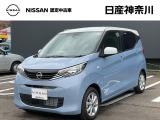 日産 デイズ