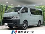 4WD 登録済未使用車 寒冷地仕様 両側電動ドア AC100V電源
