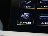 ご契約からご納車、そしてアフターフォローまで。AAA横浜青葉の専任スタッフは、お客様のAudiライフをきめ細かくサポートさせて頂きます。