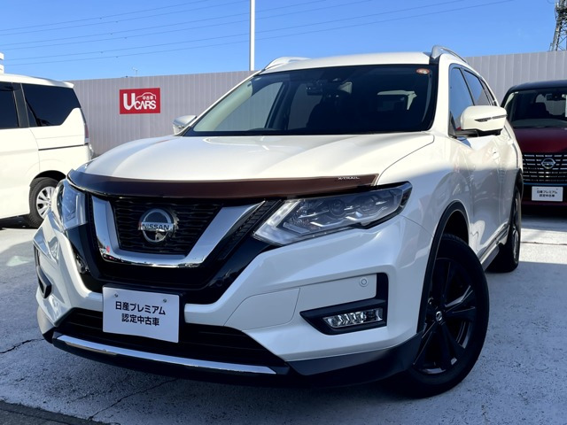 エクストレイル 2.0 20Xi Vセレクション 4WD 