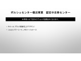 当車両のオプション一覧でございます。