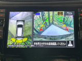 【アラウンドビューモニター】専用のカメラにより、上から見下ろしたような視点で360度クルマの周囲を確認することができます☆死角部分も確認しやすく、狭い場所での切り返しや駐車もスムーズに行えます。
