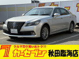 トヨタ クラウン