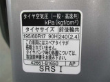 タイヤサイズです♪お客さまのお好きなタイヤ・ホイール(車検対応品のみ)への買い換えも可能です。お気軽にご相談下さい♪
