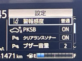 ◆【お問い合わせください】写真の内容に関してやおクルマ購入までの流れなどご不明点、ご質問等がございましたらお気軽にガリバー店舗までお問い合わせください。