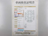 車両検査証明書です!お車の状態を、ありのまま記載しています。車種・グレード・走行距離・内外装の評価などのご参考に♪
