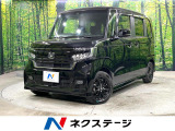 ホンダ N-BOXカスタム