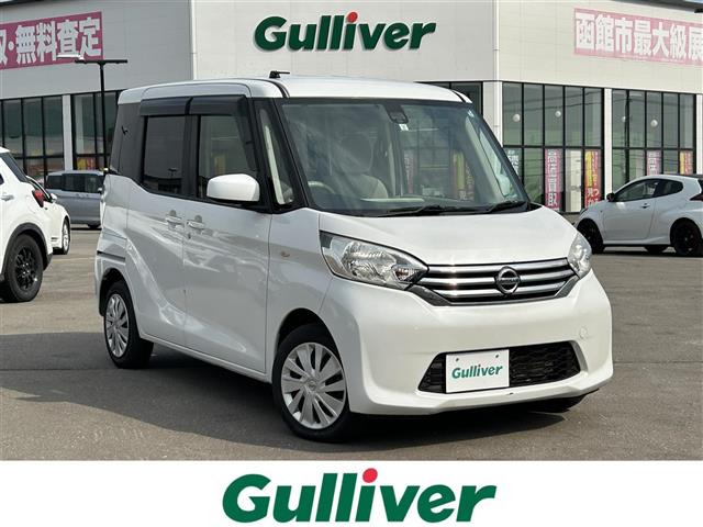 デイズルークスX Vセレクション+SafetyII 4WD修復歴無し