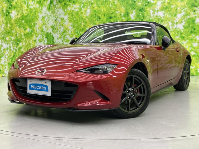 ロードスター 1.5 S スペシャルパッケージ