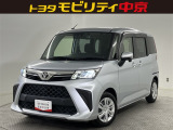 オンライン相談開催中!全国からのお問い合わせをお待ちしております♪