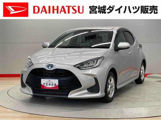 ヤリス 1.5 ハイブリッド Z 