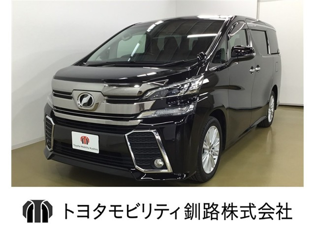 ヴェルファイア 2.5 Z 4WD （DBA-AGH35W）