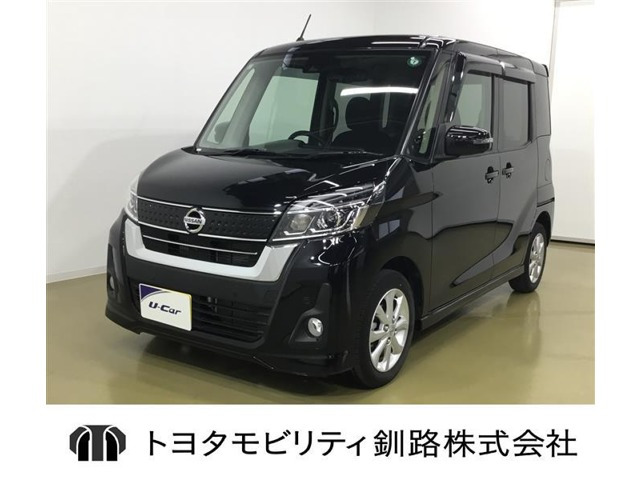 デイズルークス ハイウェイスター Xターボ 4WD 