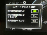 先行車発進のお知らせで安心ですね!