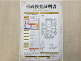 トヨタ自動車が認定した検査員が、厳正に検査した車両検査証明書を発行しています。キズの程度や場所を展開図で分かりやすく表示しているのでおクルマの状態がすぐ分かります。