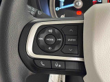 ナビゲーションやオーディオなどの操作がハンドルの手元でできるステアリングスイッチが付いてます