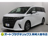 当店は、トヨタモビリティ東名古屋(株)をグループ会社に持つ中古車販売部門です。