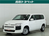 商用車としてはもちろん、普段使いやカスタムベースにもおすすめ☆シンプルで扱いやすく燃費・実用性も良し