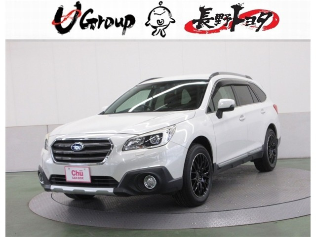 スバル レガシィアウトバック 