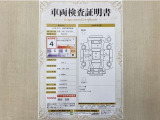 トヨタ自動車が認定した検査員が、厳正に検査した車両検査証明書を発行しています。キズの程度や場所を展開図で分かりやすく表示しているのでおクルマの状態がすぐ分かります。