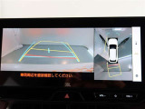 パノラミックビューモニター付きです。車両を上から見たような映像をモニター画面に表示。運転席からの目視では見にくい、車両周辺の状況をリアルタイムでしっかり確認できます。