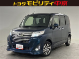 オンライン相談開催中!全国からのお問い合わせをお待ちしております♪