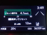 メーター内インフォメーション.