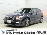 BMW 1シリーズ